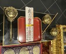 一白水星生まれ【八方塞がり除け】祈願・鑑定します 一白水星の2026年は八方塞がりの運勢です。八方塞除けで除災 イメージ3