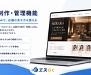 メンズエステ店向けAIで店舗業務を効率化します 流行りのAIの正しい使い方をプロが教えます イメージ4