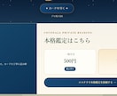 オリジナルのタロット占いWebアプリを制作します SNSからココナラへ誘導するタロットWebアプリです。 イメージ6