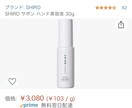 Amazon楽天で買える素敵なプレゼント提案します ネットギフトコーディネーターが、相手の特徴から最適な提案を！ イメージ7