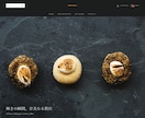 越境ECも対応！高品質のECサイト制作いたします Shopifyの専門家がPRO品質のECサイトをお届けします イメージ2