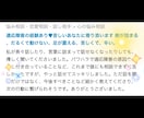 いいね UP❤️プロフィール写真ベスト❤️選びます バッチリ⭐他者目線が絶対オススメ❤️自分じゃ間違う写真選び♡ イメージ8