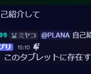 業務効率化！AIチャットボット導入・開発します Teams/Slack/LINE等対応！AIアシスタント作成 イメージ2
