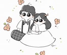 ゆるかわなペア画をお描きします カップルやお友達同士、結婚式にも！大切な人との想い出に♡ イメージ4