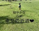 結婚生活や子育て等、経験範囲でお悩みお聞きします 私だけ？と思う様な事等、意外に皆んな悩んでいます！ イメージ1