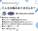 HTML/CSS/JS/WPを電話で教えます Web制作会社で実務&OJTをしていたエンジニアならでは！ イメージ5