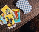 彼の気持ちを78枚のタロットで丁寧に読み解きます 彼が今あなたへ抱いている想いを、丁寧に読み解きます。 イメージ3