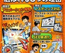 納品最短5日｜アニメーション付きLP制作します サンプルLP4種公開中｜レスポンシブ・SEO全対応 イメージ4