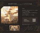 歌みたやボカロMVの一枚絵イラストを描きます ボカロ、歌ってみた、オリジナル曲などに。高密度で制作します イメージ8