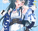 かわいい女の子の一枚絵イラスト制作します 生き生きとした表情と丁寧な塗りで魅力を引き出します イメージ8