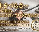 生きづらさ…生きる意味がわからない…辛すぎます 絶望感でいっぱいのあなたへ 話してみませんか？ヒーリング付き イメージ1