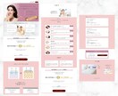 ペライチでLP制作いたします 低価格！即レス！高品質！でご提供させていただきます！ イメージ2