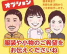 AI納品OK！使いやすい似顔絵描きます 名刺やアイコンに最適！ビジネスシーンにも イメージ2