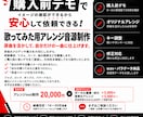 購入前デモあり！自分だけのカラオケを作ります 歌ってみた用アレンジ音源を制作します イメージ5