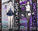 VTuberの2Dモデル制作ます 第一歩を踏み出すお手伝いをします。価格はお手頃です。 イメージ6