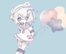 小さくて可愛いデフォルメイラスト描きます 立ち絵 アイコン ペア画 グッズまで幅広く対応しております イメージ1