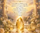 秘密の恋の行方をチャネリングで占います オラクルカードで彼があなたに隠す本音と未来を視ます イメージ4