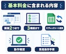 GASで業務用Webシステムを作成します 入力・検索・更新できる業務画面を制作します イメージ3