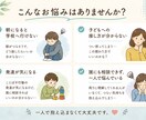不登校のお悩みをお聞きします 一人で抱えず安心してご相談ください イメージ2