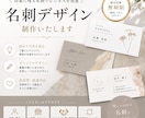 あなたのブランド世界観までデザインします あなたの魅力を最大限に表現し、ビジネスを加速のお手伝い イメージ2