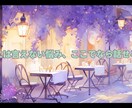 とりあえず誰かと話したいそんなあなたに寄り添います どんなお話でも寄り添ってお聞きします！ イメージ6