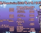 あなた好みの美麗イラスト描きます Vtuber、歌ってみた、配信、SNSなど様々な用途にぜひ！ イメージ3