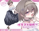 魅力的な女性のイラストを制作します あなただけの活動をお手伝いいたします！ イメージ1
