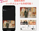 こだわりのLINEリッチメニューを作成します デザインだけじゃないシンプルで使いやすいリッチメニュー イメージ6
