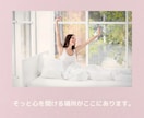 大切な人との死別を経験した看護師が寄り添います 病気・事故・自死・意図しない別れの痛みをそっと受け止めます イメージ9