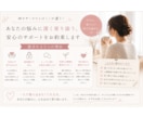 人に言えない恋愛や性の悩みを整理します その恋のモヤモヤ、ひとりで抱えないで イメージ6
