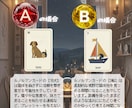 A and B、2つの選択肢を占います ☕Twin drip「葛藤の狭間、未来の飲みくらべに」 イメージ4