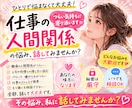 気を遣いすぎて疲れたあなたに寄り添います 24時間｜チャットで✨お聞きします♡ イメージ1