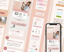 LP・チラシ制作/想いが伝わるデザイン制作します 想いが伝わる構成とデザインをお届けします イメージ3