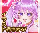 幼児から老人まで！イラスト全般お描きします 貴方の活動をイラストでサポート！YouTubeやIRIAMも イメージ1