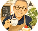 字画で性格・才能・運命を鑑定します 60人以上で検証済・仕事でも人生でも当たる字画占い イメージ1