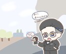 実績募集！もちもちデフォルメイラストお描きします SNSアイコン･ホームページ･グッズ･動画などに！ イメージ8