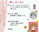 絵本みたいなあなただけのオリジナルアイコン描きます 【公募展受賞者がご対応します！】 イメージ8