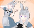 商用利用可Vtuber向け3Dモデル制作しまます unityを用いた揺れ調整＆衣装デザイン可 イメージ4
