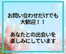 変わりたい！を叶える✨新しいあなたを見つけます あなたの「変わりたい」を全力応援！電話で本音を話そう！ イメージ10