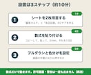 スプレッドシートで顧客カルテと来店管理表を渡します サロン向け。最終来店・回数・累計が自動。サポート付き イメージ6