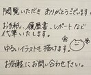 心を込めて代筆いたします 時間短縮に！レポート、履歴書、招待状なんでもOK！ イメージ1