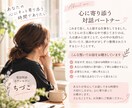 誰にも言えない気持ちを優しくお聴きします 女性限定｜安心して本音を話せる時間 イメージ4