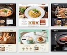 売上に繋がる集客導線を考えたHPを制作します 美容室・工務店・クリニックなど業種に合わせたデザインで制作 イメージ3