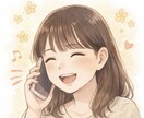 お悩みでも楽しいお話でも何でも聴きます 【個別化】という特徴を活かして、貴方だけの特別を見つけます！ イメージ1