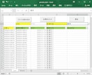 荷物追跡サイトから情報を取得します ヤマト、佐川、郵便局等の伝票番号から荷物の状況を取得します。 イメージ5