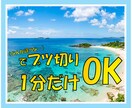 お試し1分問題なし！"繋がりたい"に寄り添います 女性限定！しゃべりたい、相談したい、甘えたい…なんでも大歓迎 イメージ2