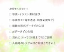 初めての方限定！伝わるチラシパンフレット作成します 【原稿作成・PCが苦手】でも大丈夫！丁寧にサポートします。 イメージ3