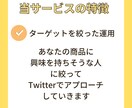 1日30いいね30フォローとフォロー解除します ココナラ・note・Brain集客用Twitter運用を加速 イメージ5