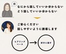 値上げしたいけど不安な経営者の値付けコンサルします 値付けは、勇気じゃなくて設計。MBA×10億社長の相談室 イメージ9