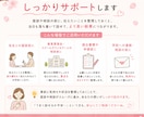 学校への伝え方一緒に整えます 送る前、提出前、面談前の不安、ひとりで抱えなくで大丈夫 イメージ7